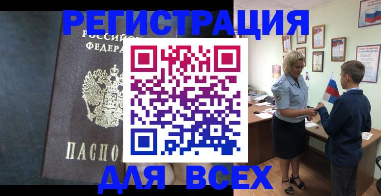 регистрация для дет. сада в Железноводске